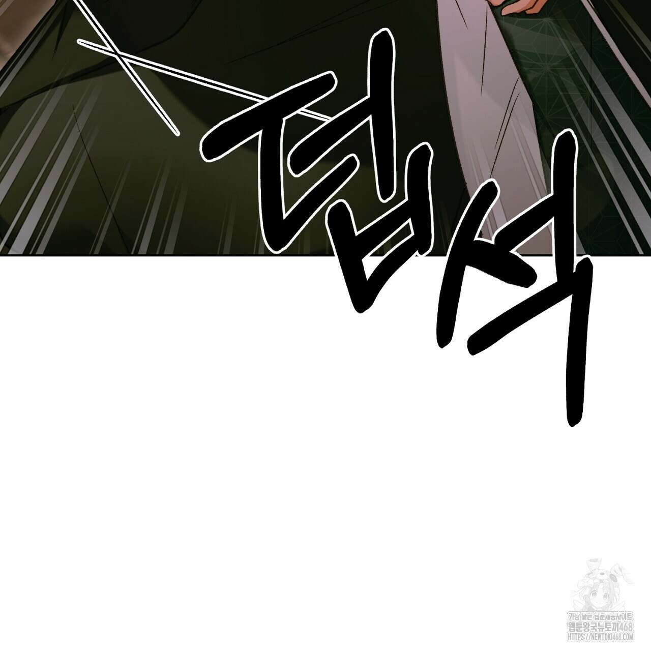 이세계 제자에게 납치당했다 24화 11