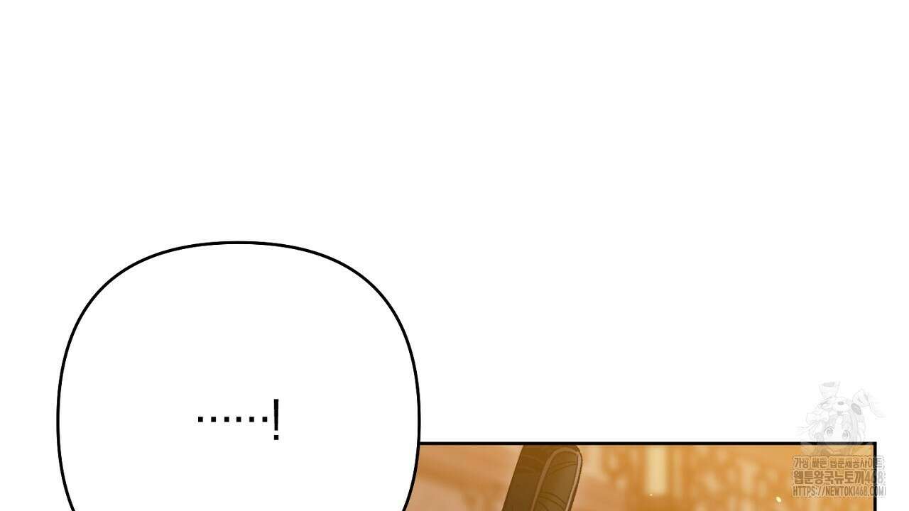 이세계 제자에게 납치당했다 24화 12