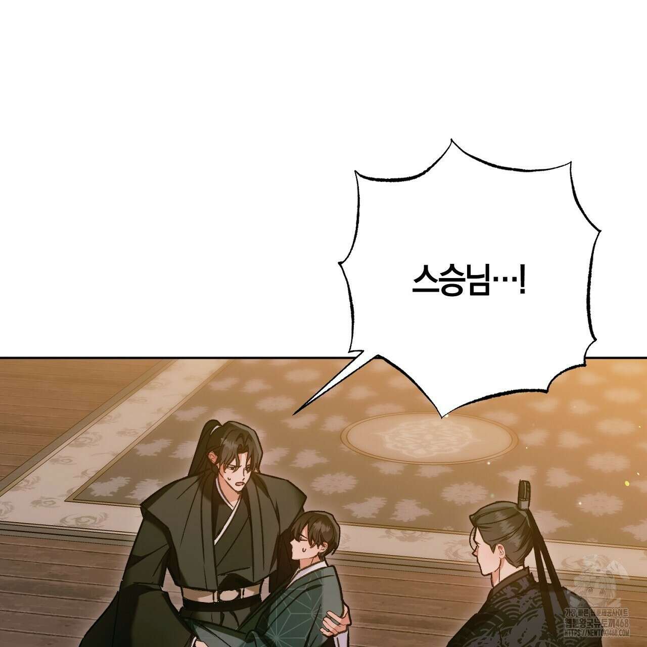 이세계 제자에게 납치당했다 24화 15