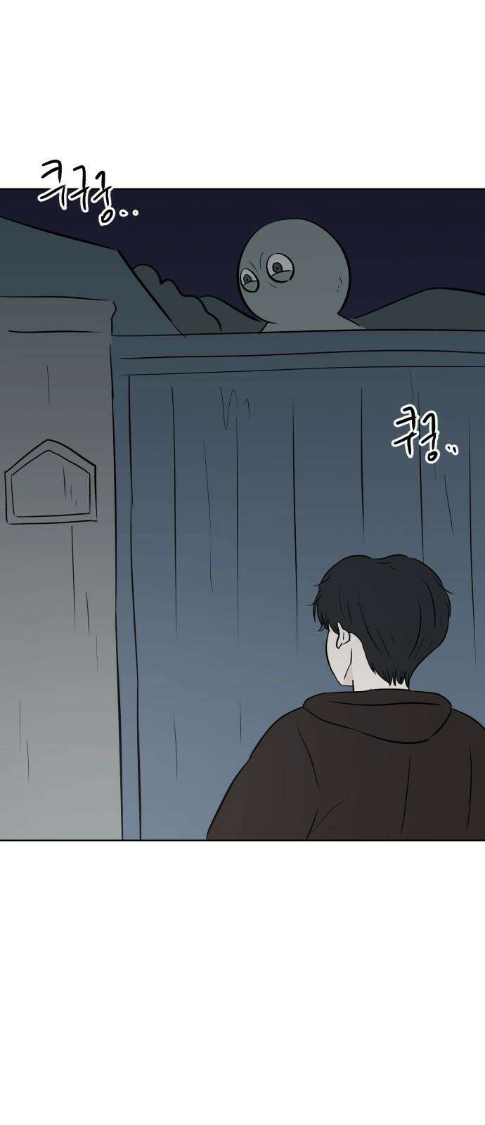 문어숙희숙회 42화 16