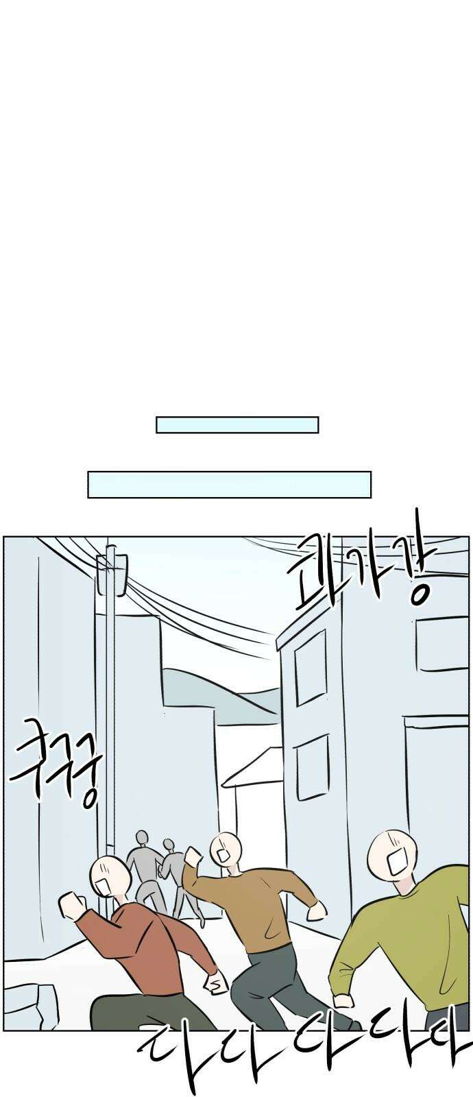 문어숙희숙회 42화 17