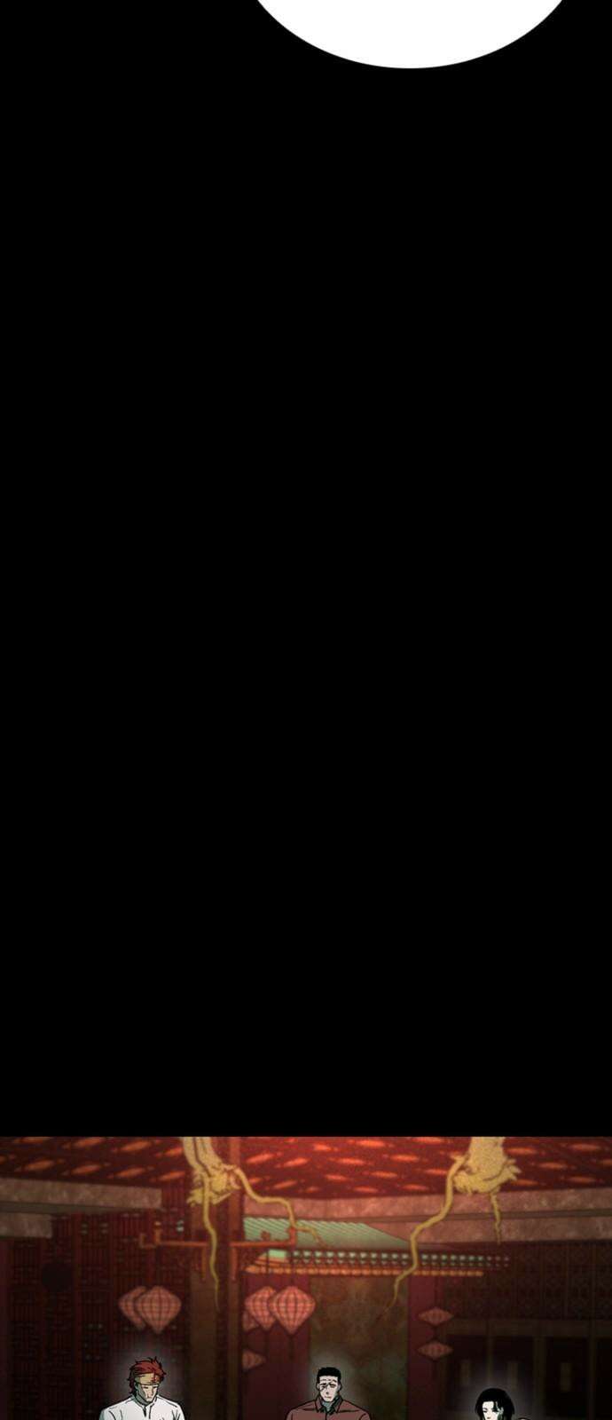 구룡:사로카 22화 43