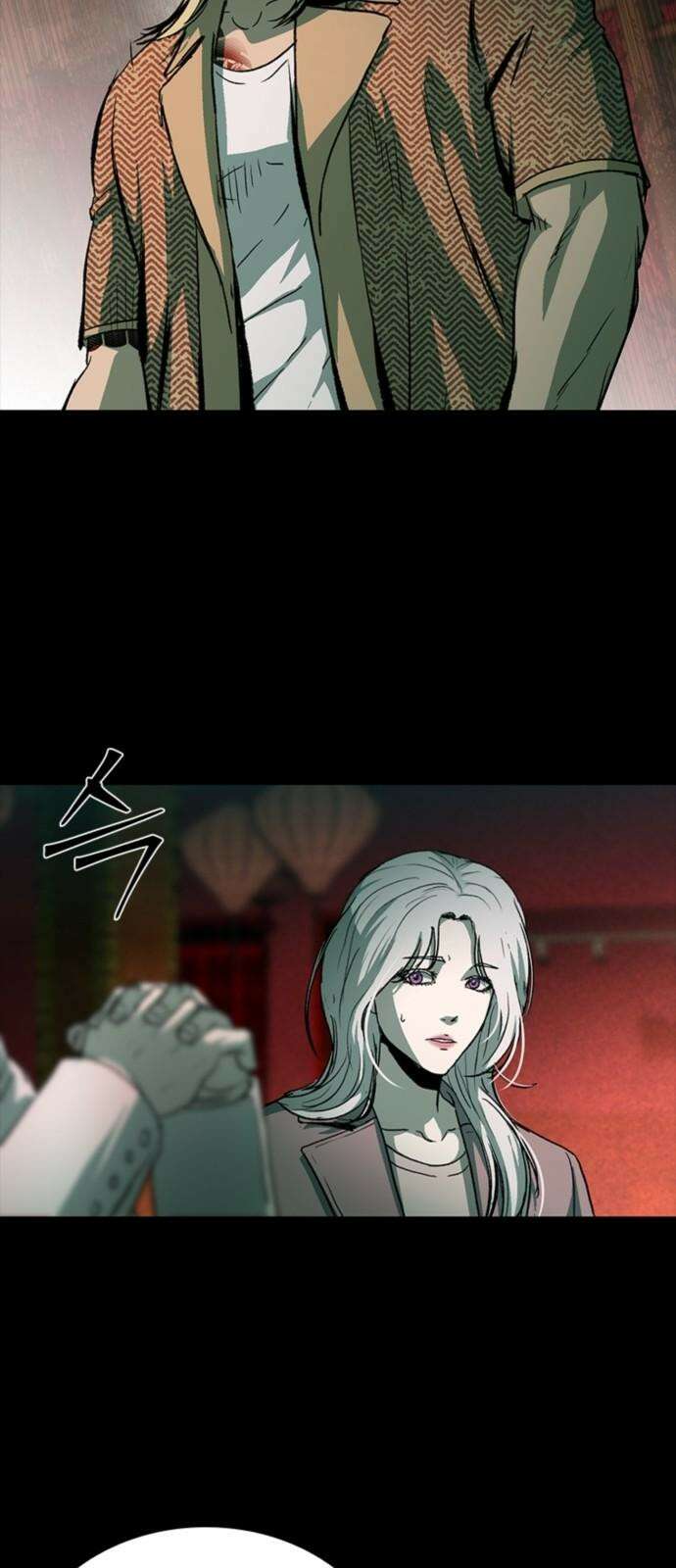 구룡:사로카 22화 53