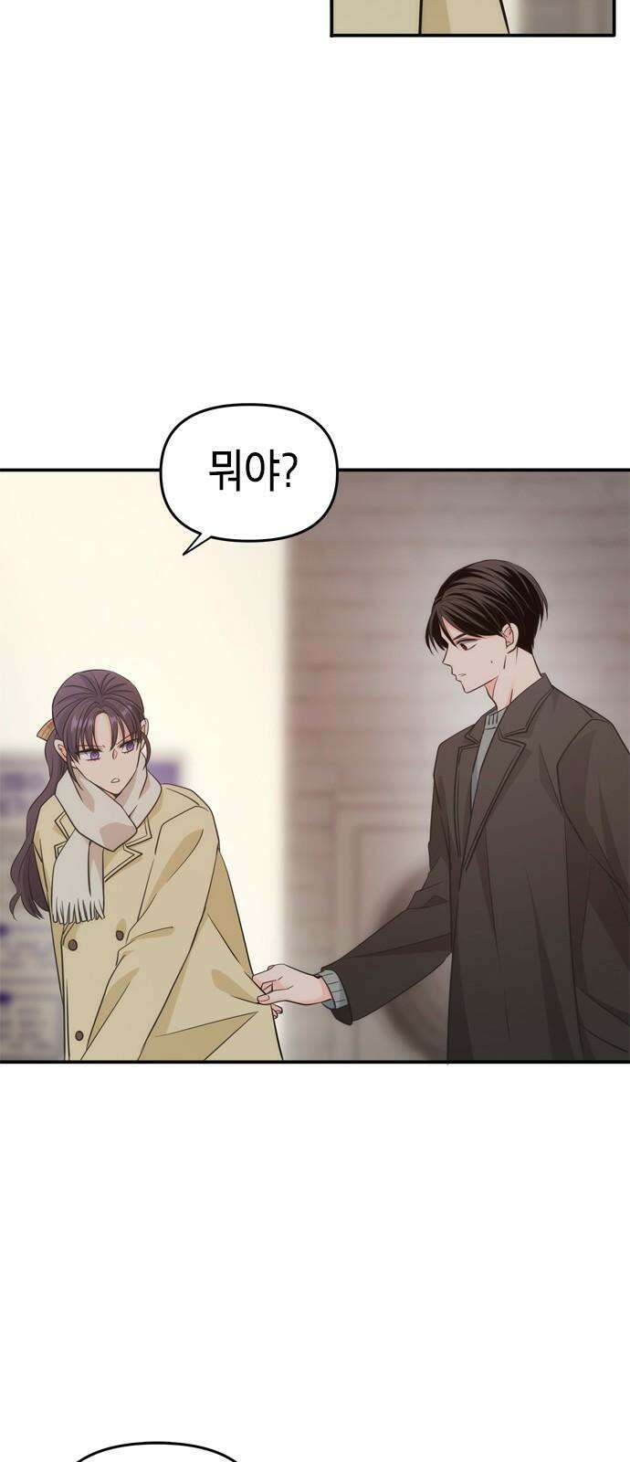 재난은 늘 곁에 있다 39화 8