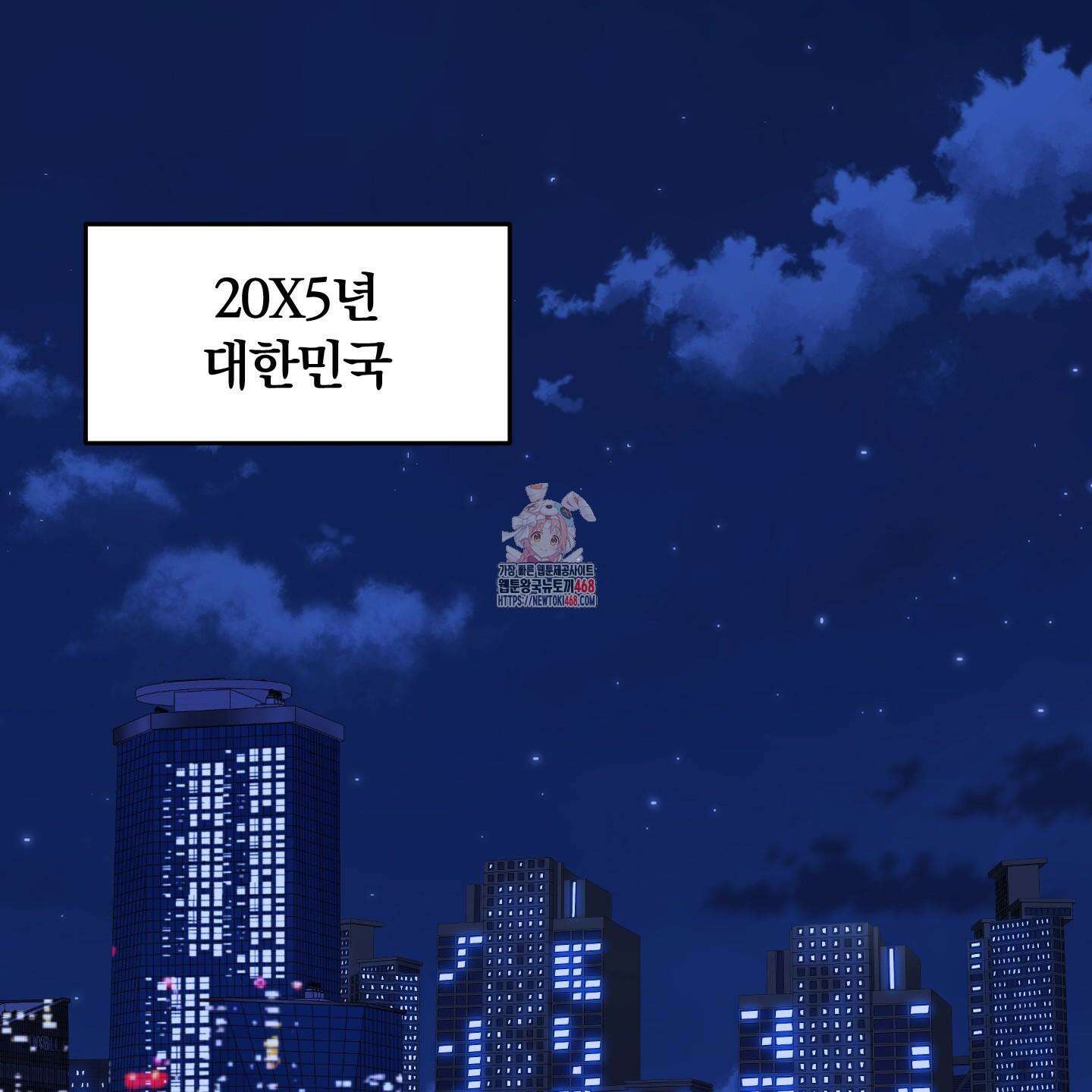 운룡풍호 1화 1