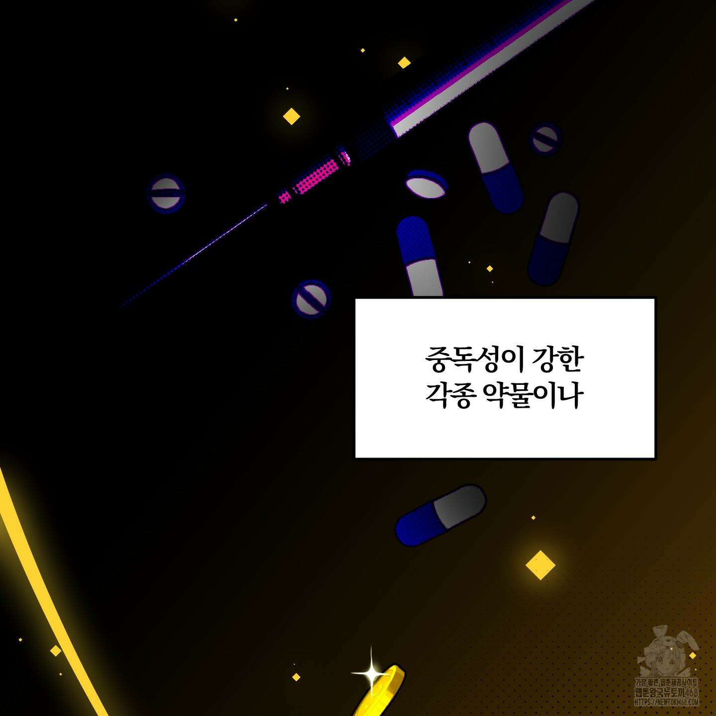 운룡풍호 1화 4
