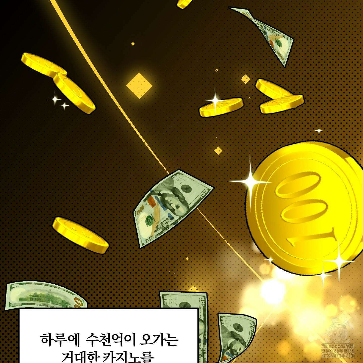 운룡풍호 1화 5