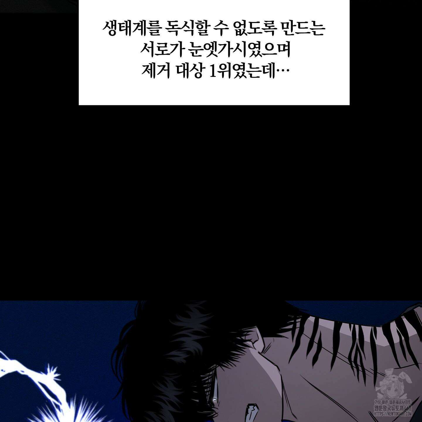 운룡풍호 1화 17