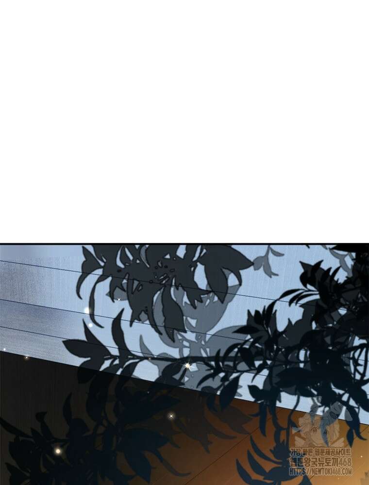 역천사신 363화 10