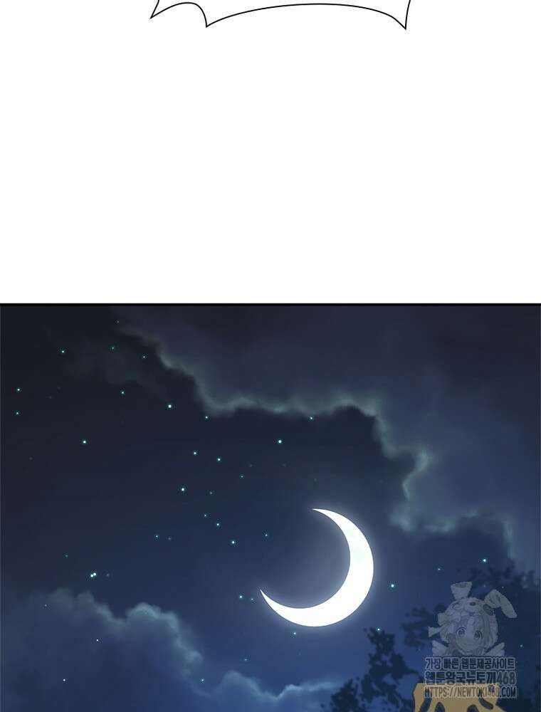 역천사신 363화 27