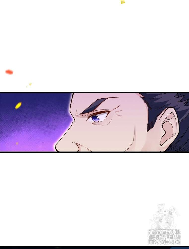 역천사신 363화 53