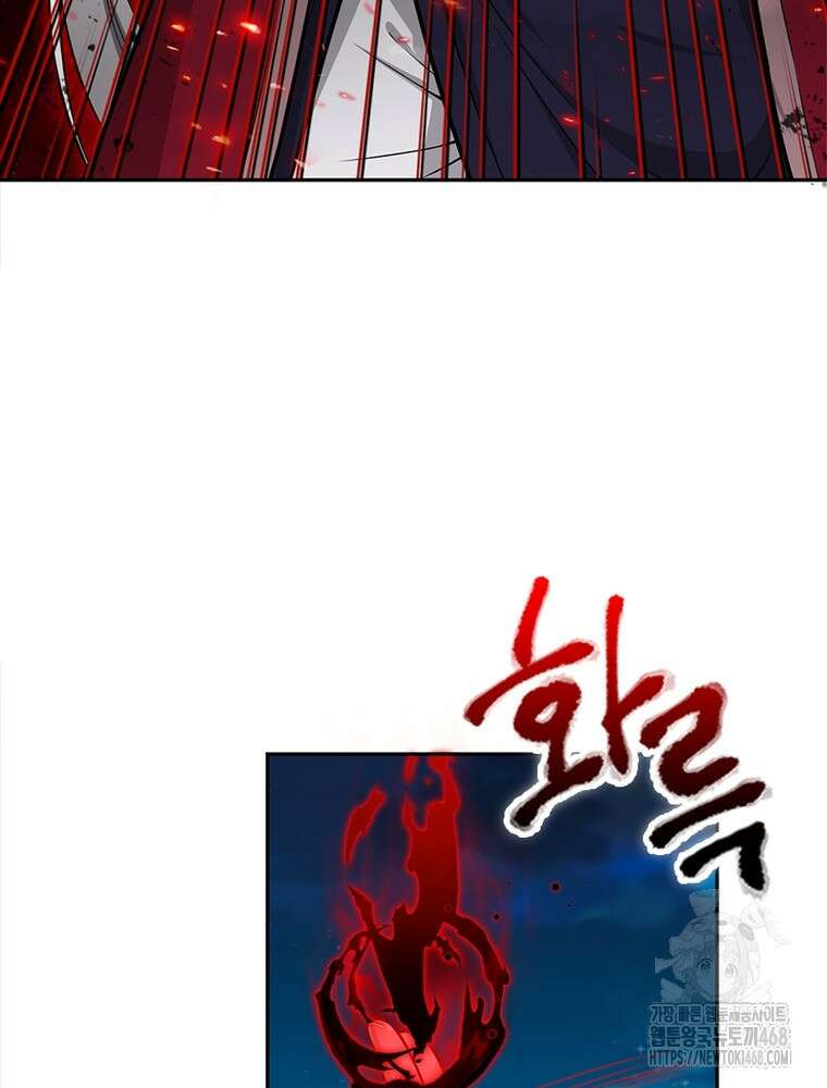 역천사신 363화 65