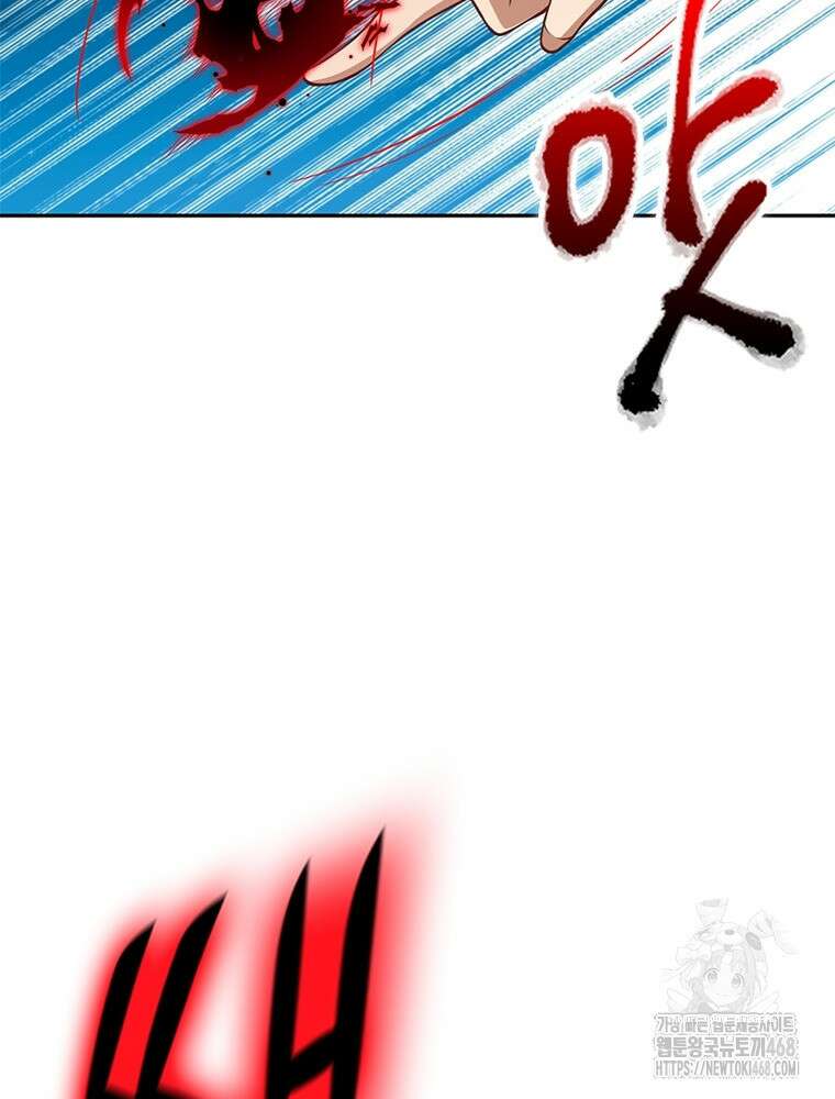 역천사신 363화 69