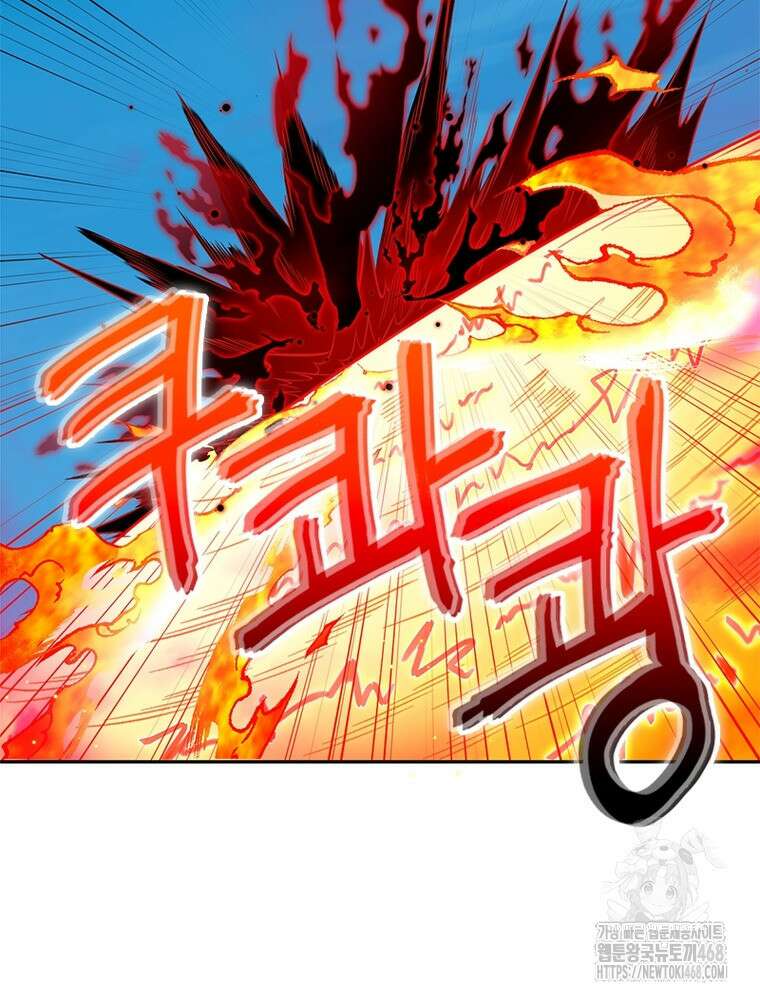역천사신 363화 72