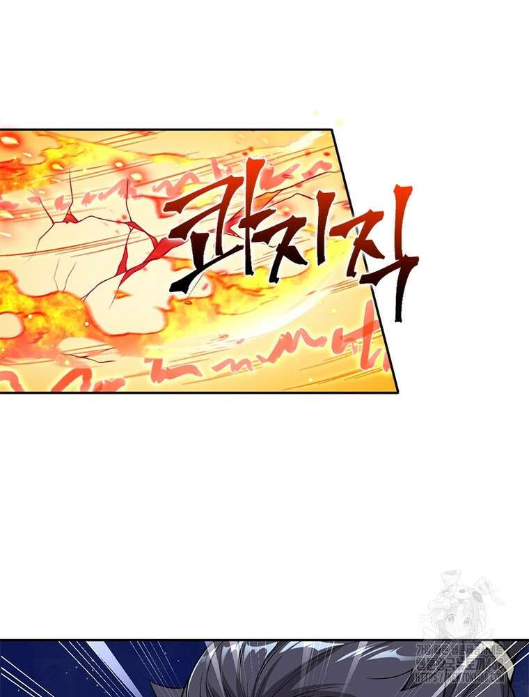 역천사신 363화 73