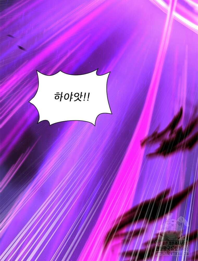 역천사신 363화 78
