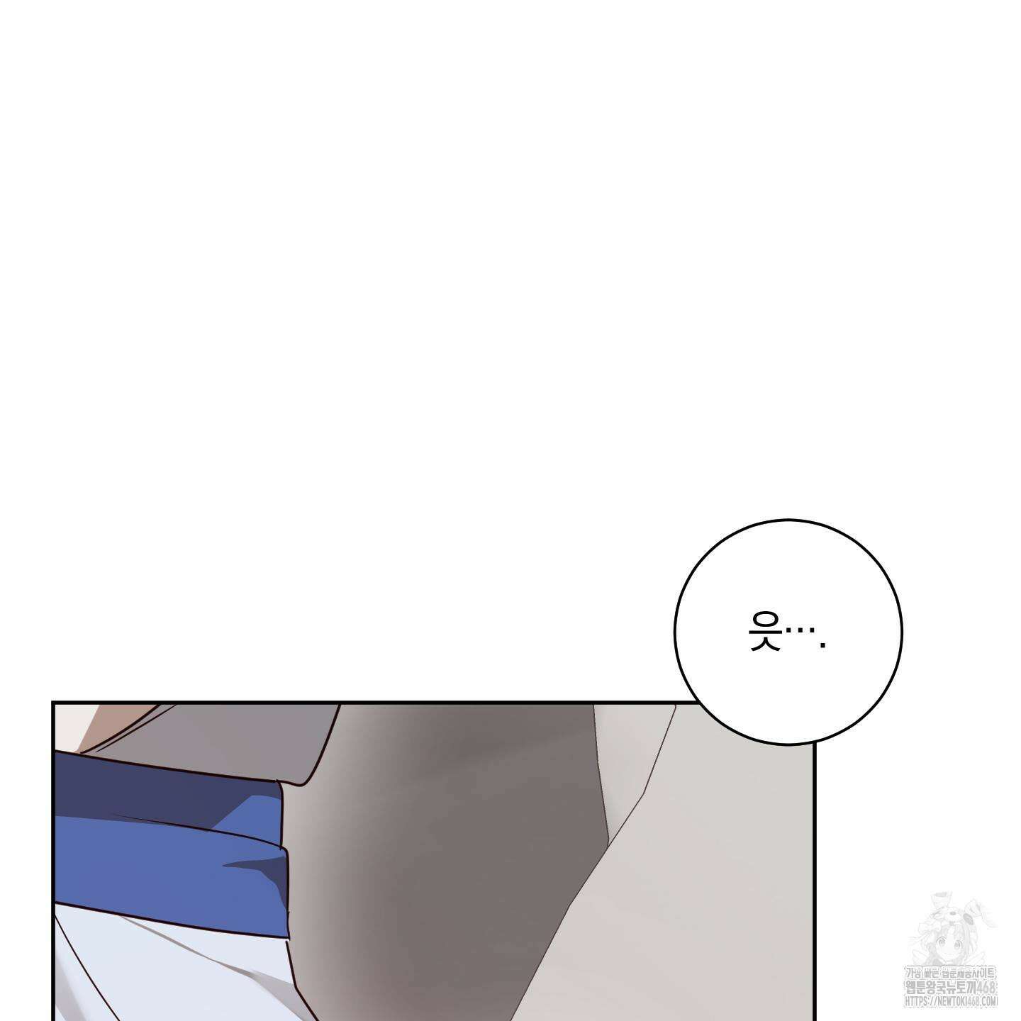 녹음의 화원 13화 17