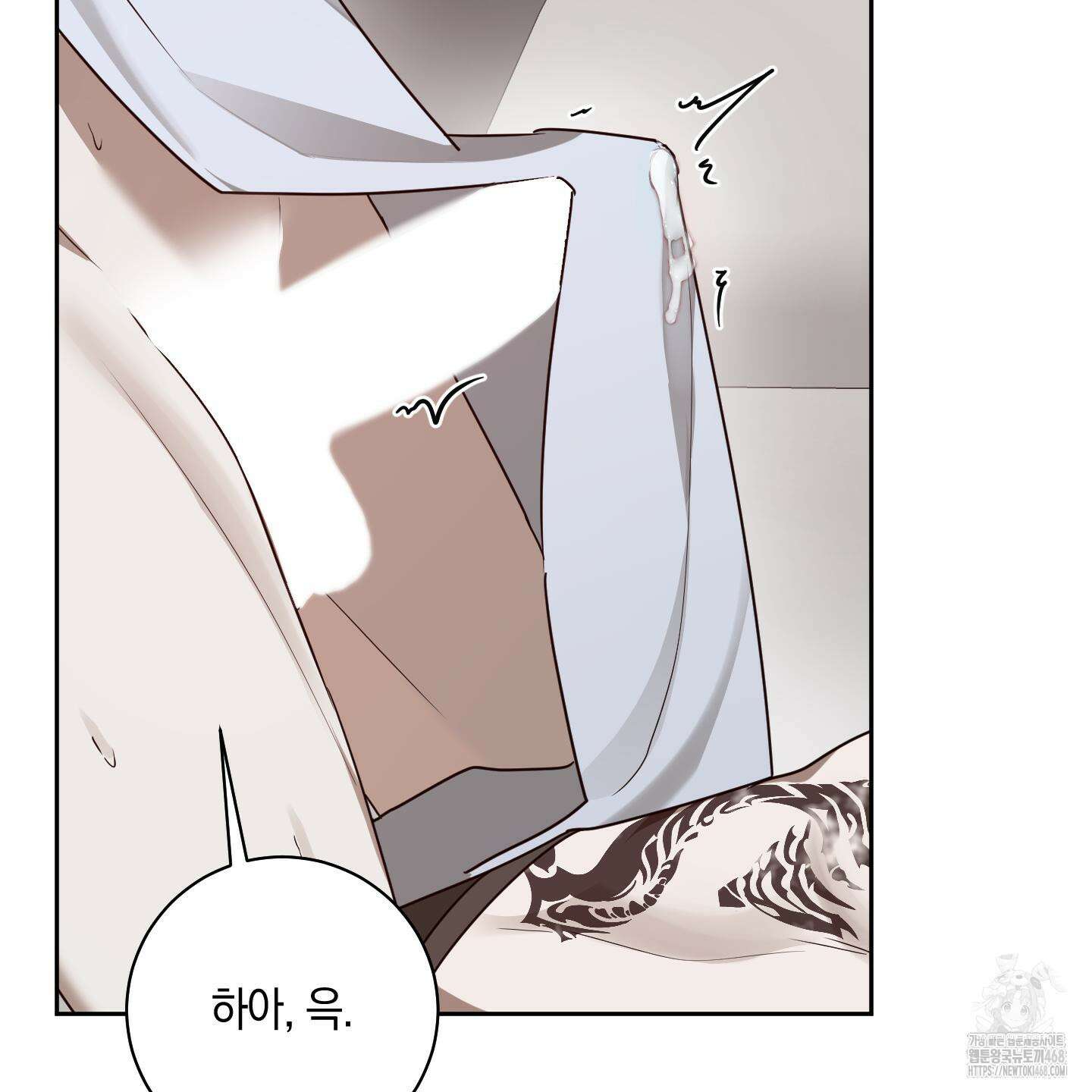 녹음의 화원 13화 18