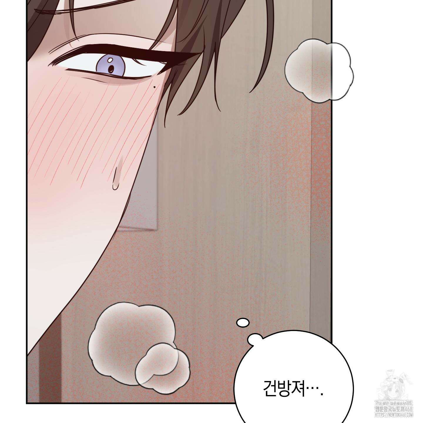 녹음의 화원 13화 54