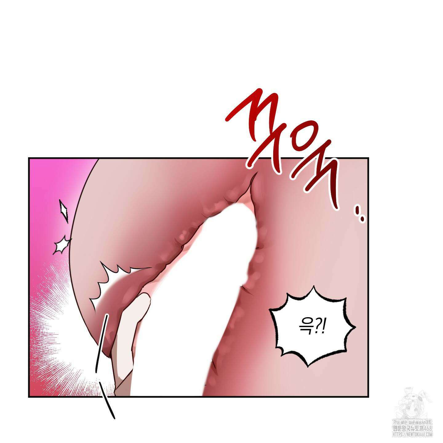 녹음의 화원 13화 61