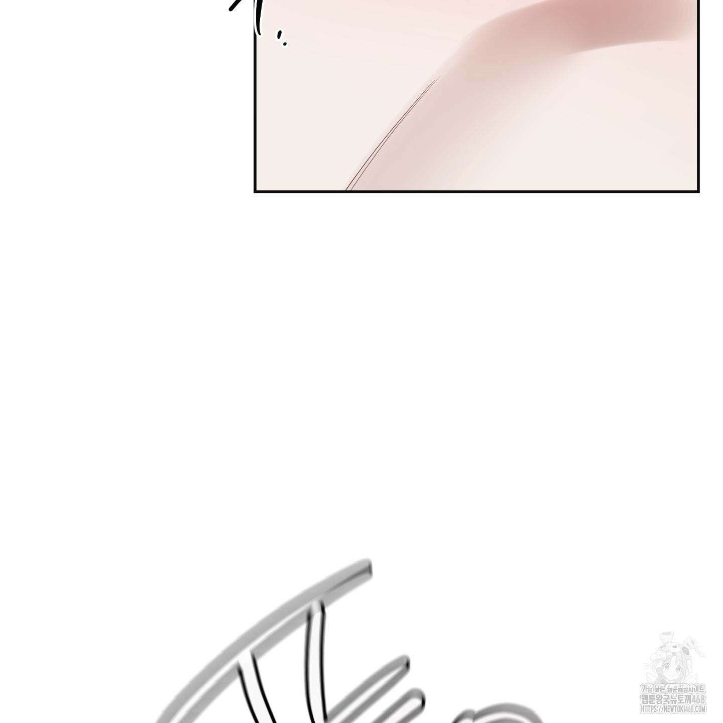 녹음의 화원 13화 69