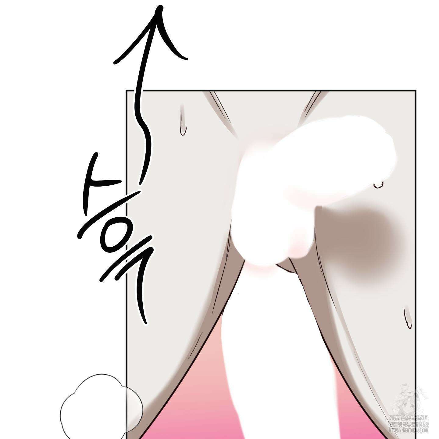 녹음의 화원 13화 79