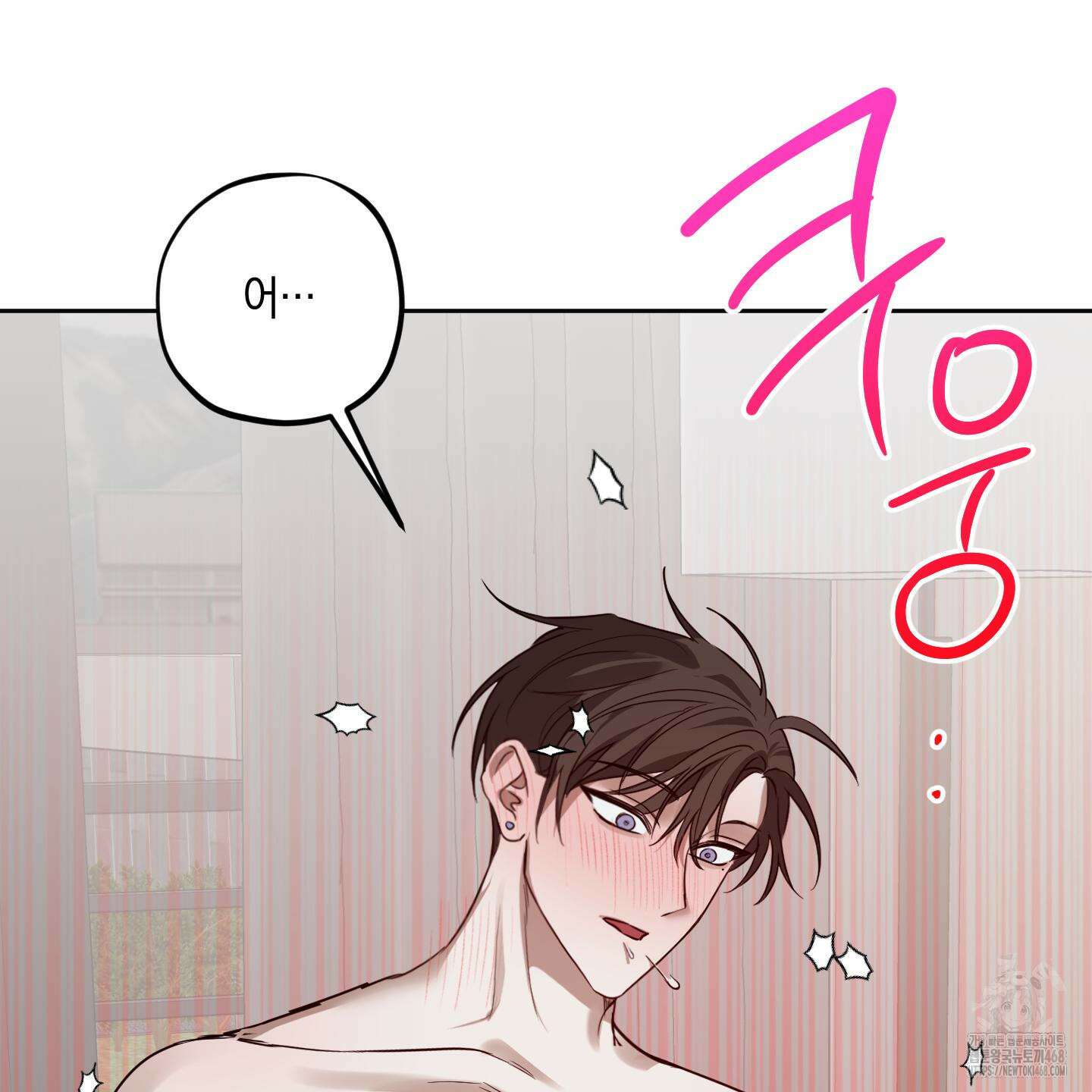 녹음의 화원 13화 89