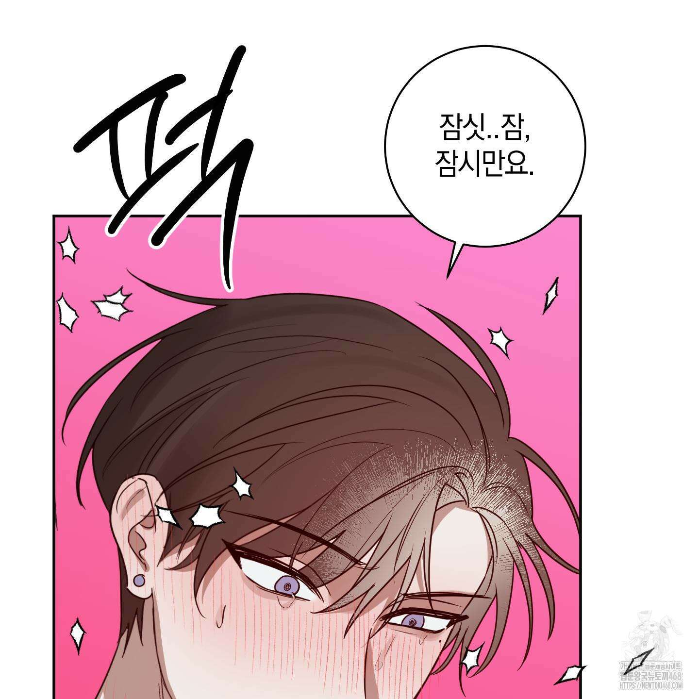 녹음의 화원 13화 94