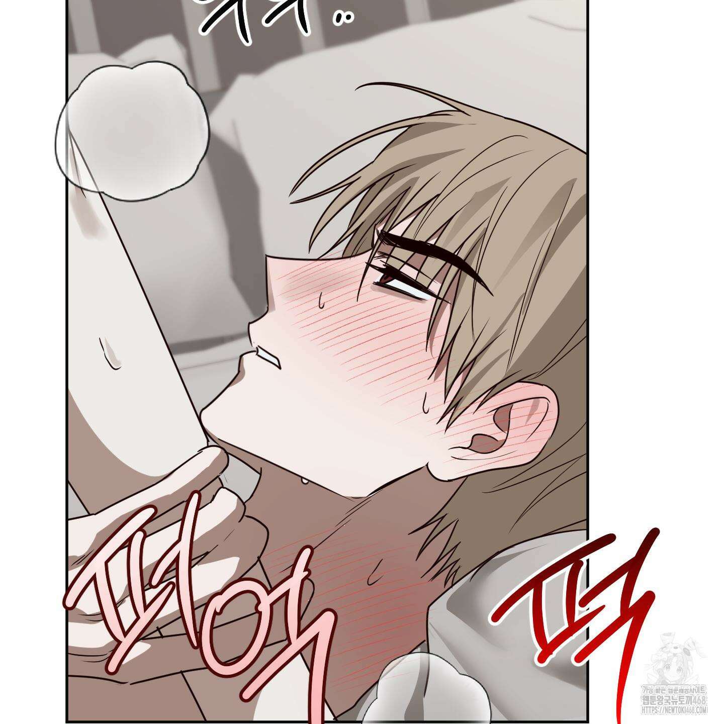 녹음의 화원 13화 99