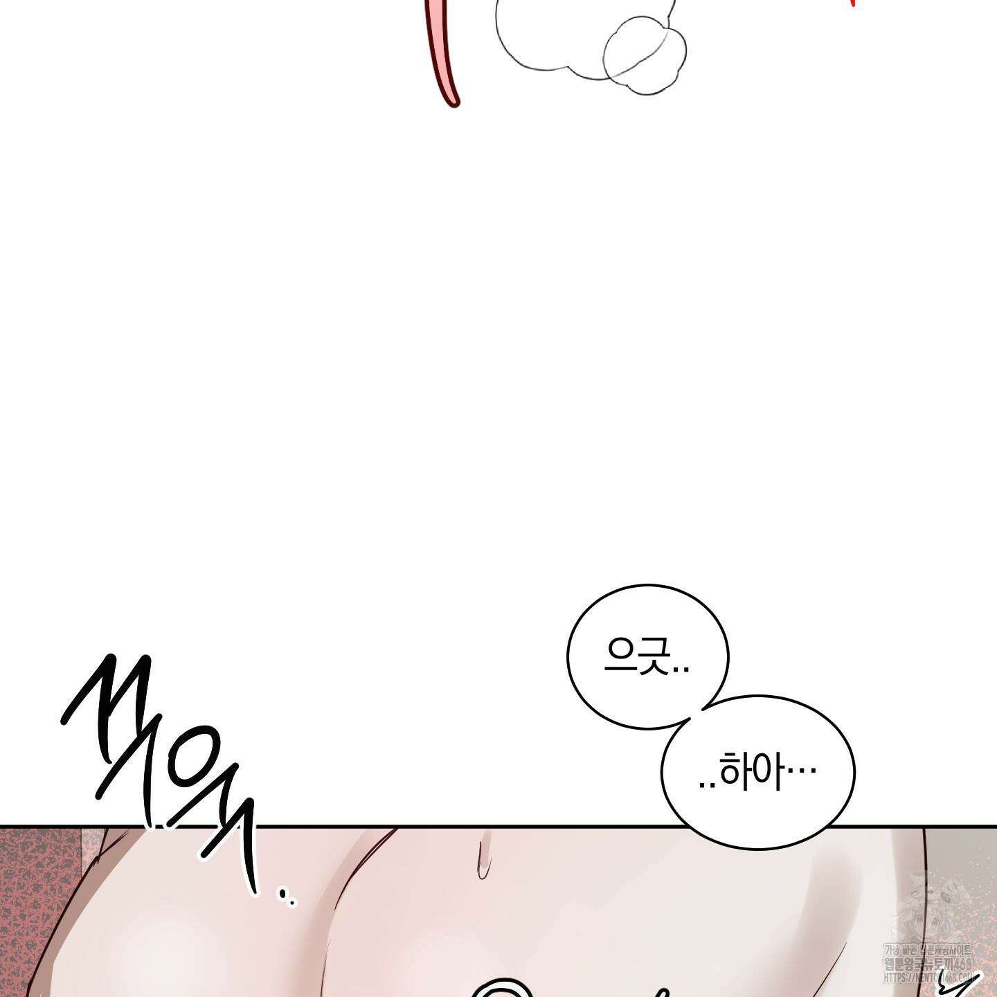 녹음의 화원 13화 100
