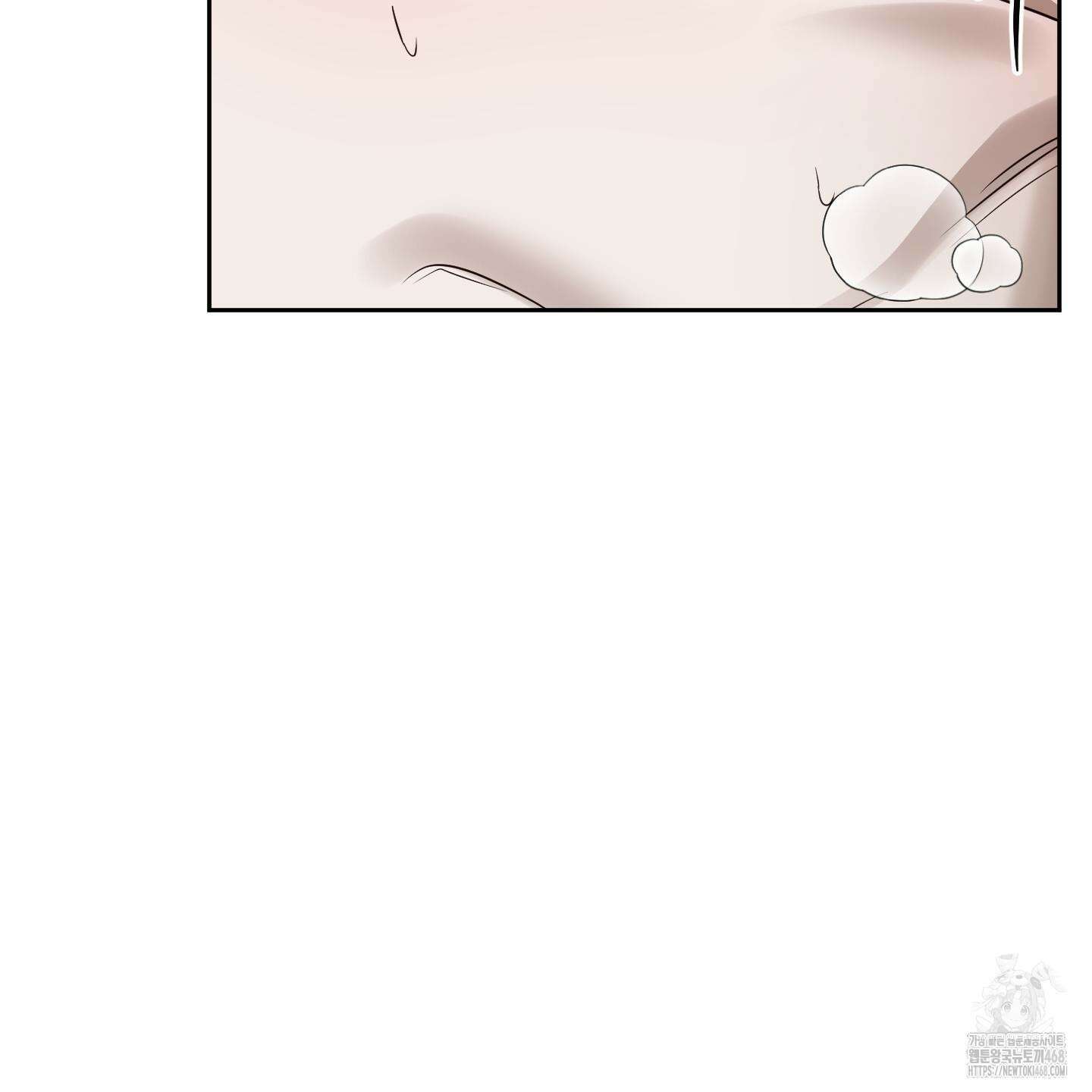 녹음의 화원 13화 103