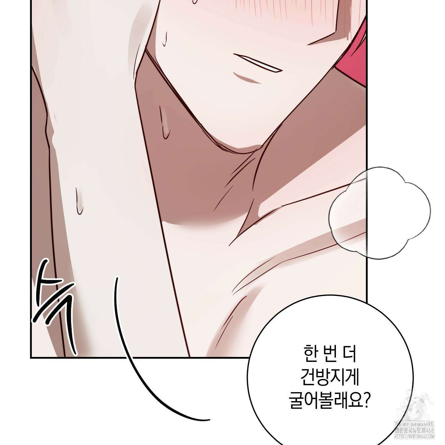 녹음의 화원 13화 113
