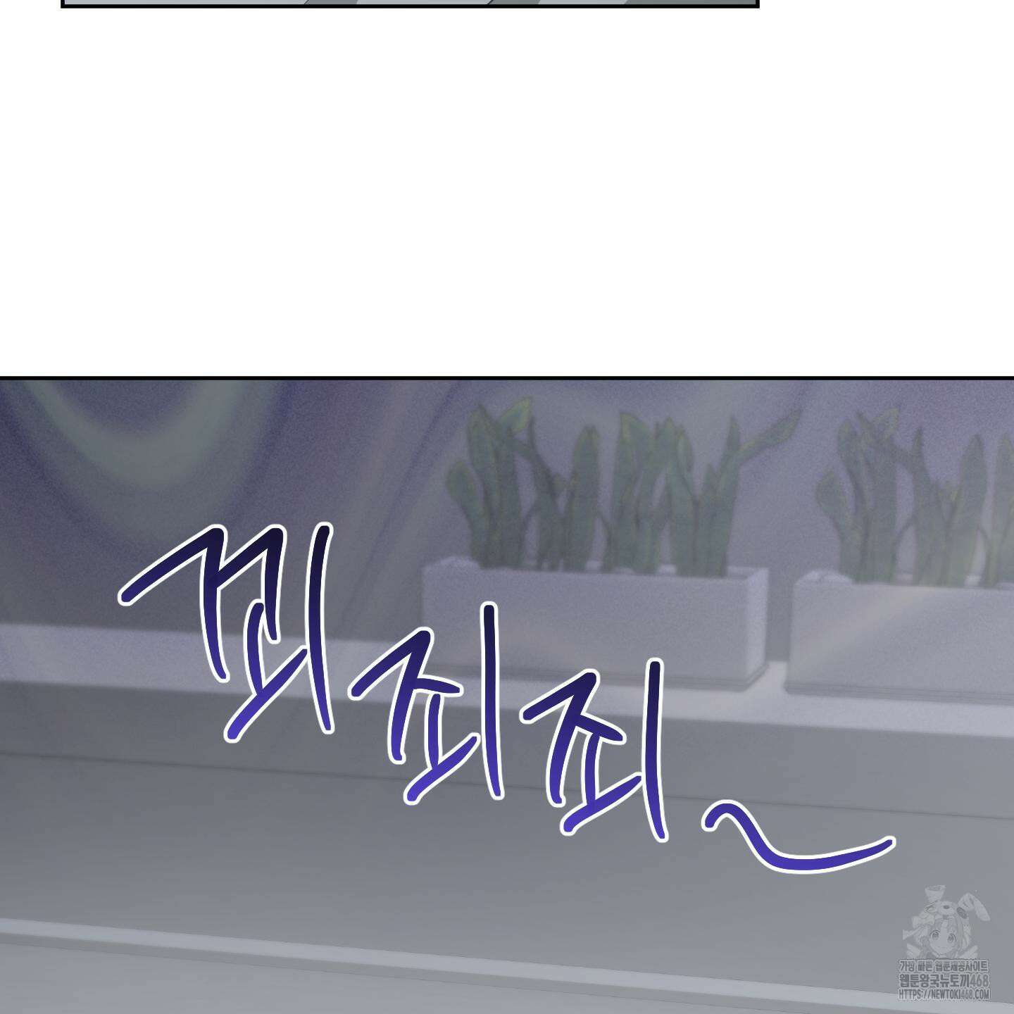 녹음의 화원 13화 126