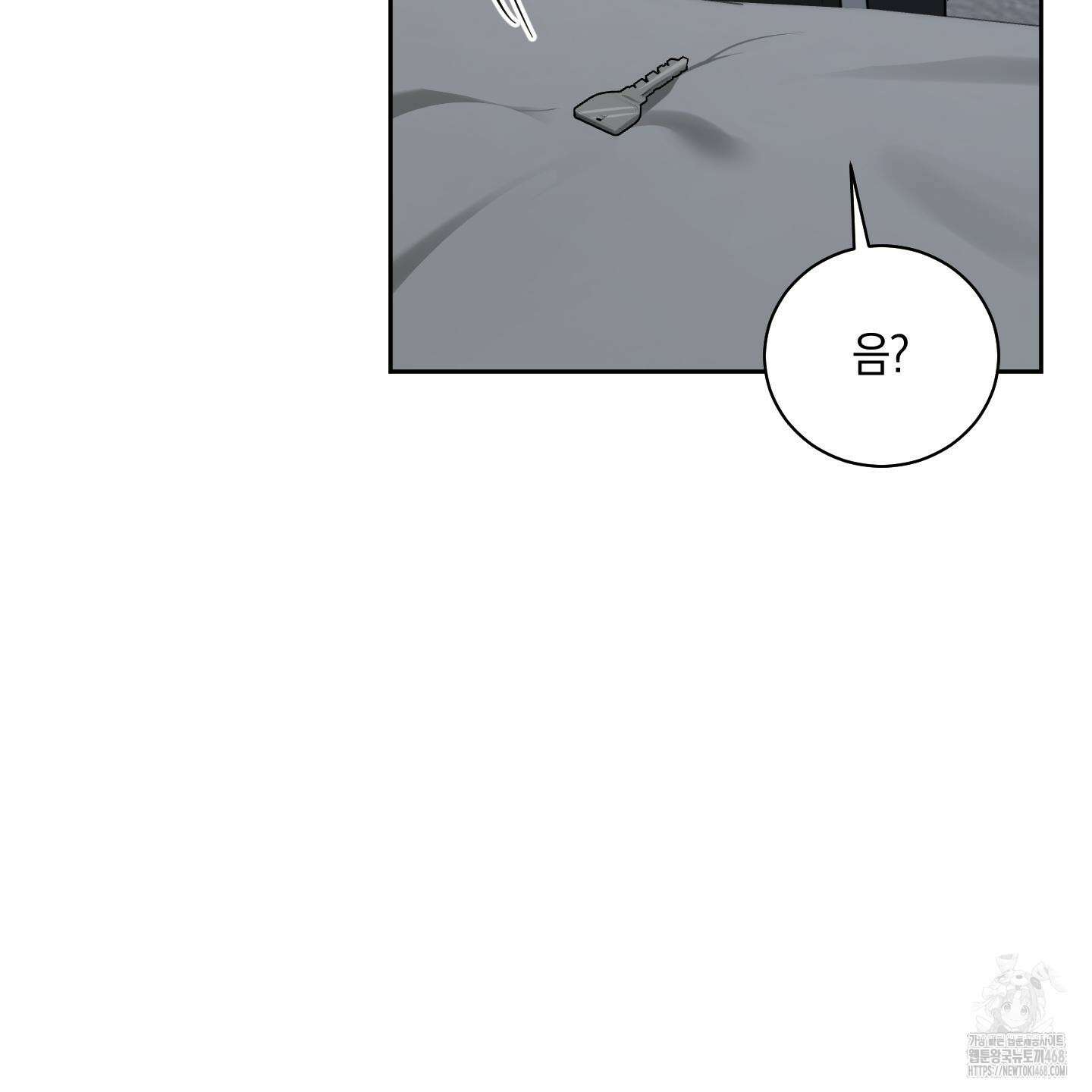 녹음의 화원 13화 133