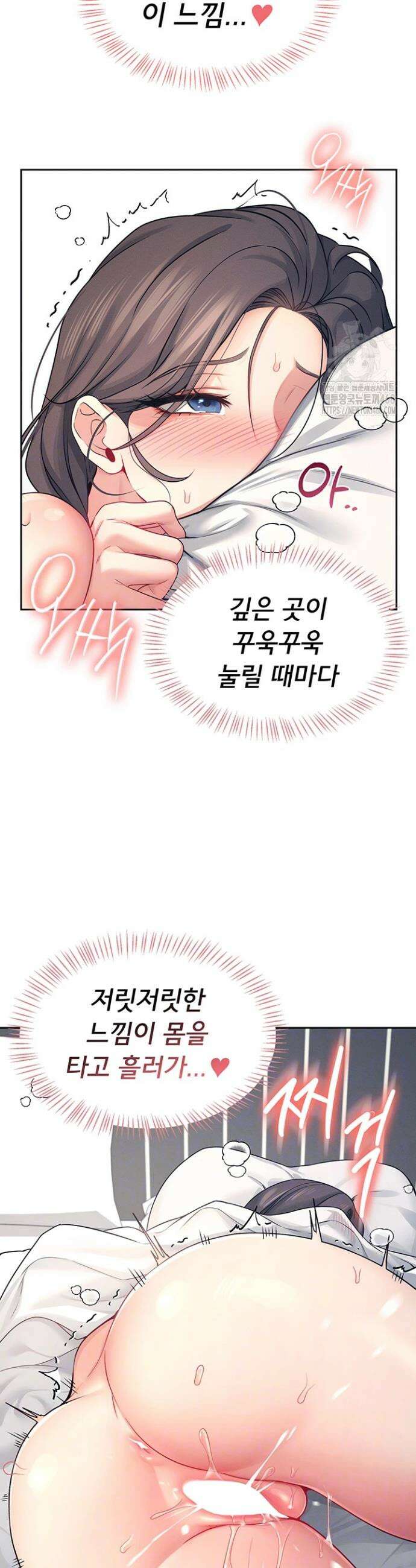 무선 연결 오나홀 6화 7