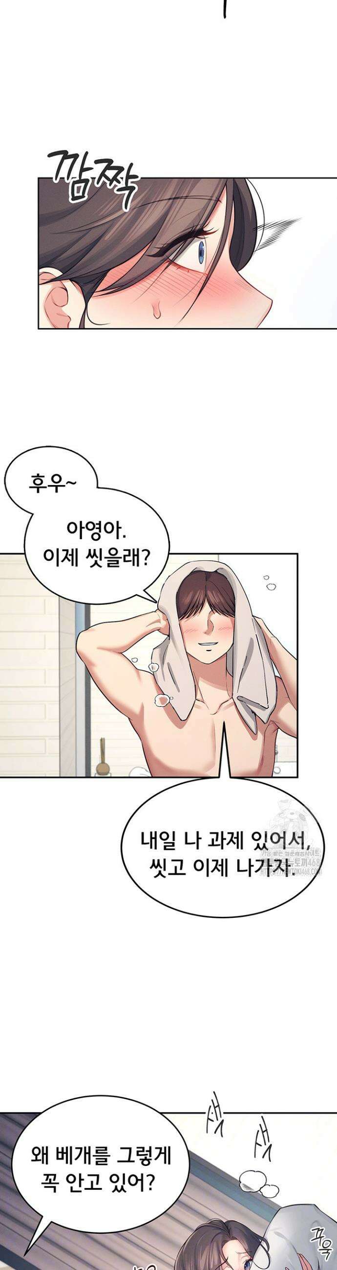 무선 연결 오나홀 6화 10