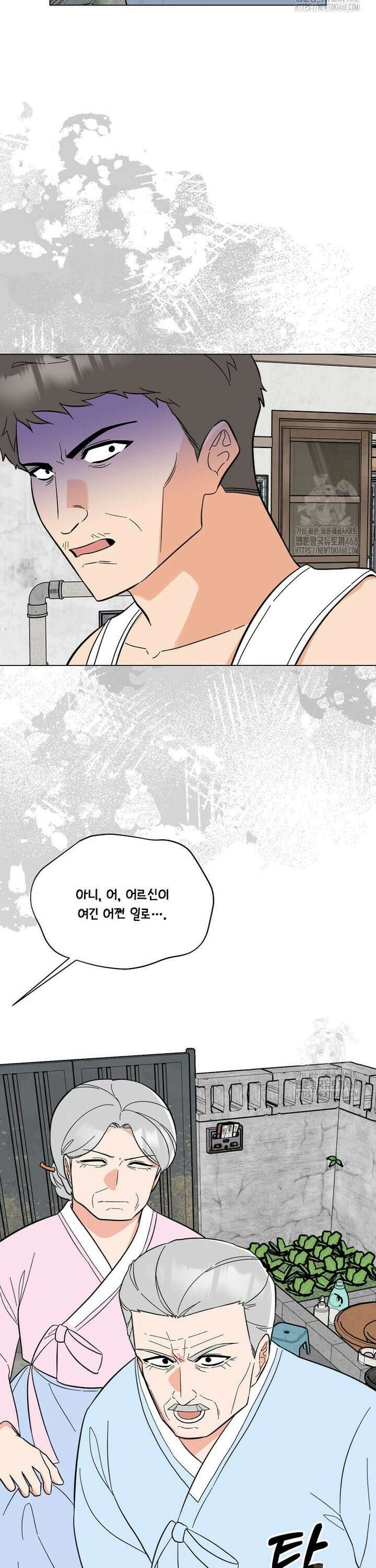 1년차 만렙 매니저 149화 10