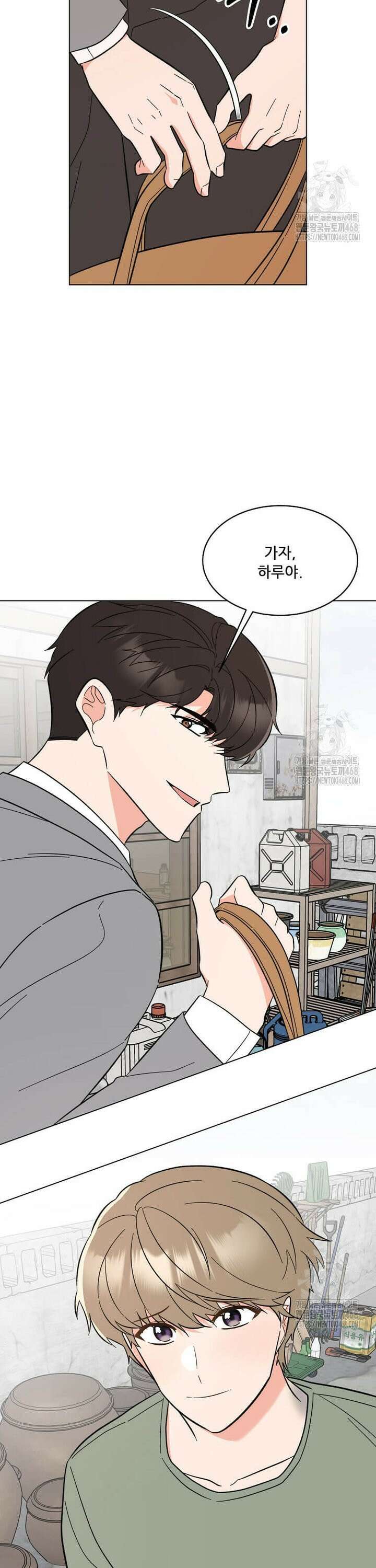 1년차 만렙 매니저 149화 31