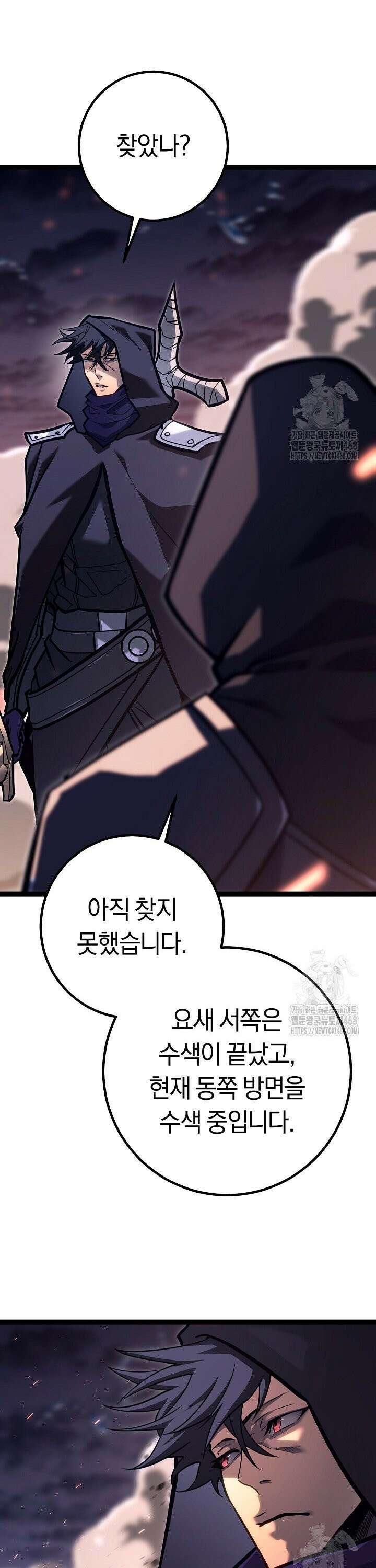 회귀검가의 서자가 사는 법 44화 4