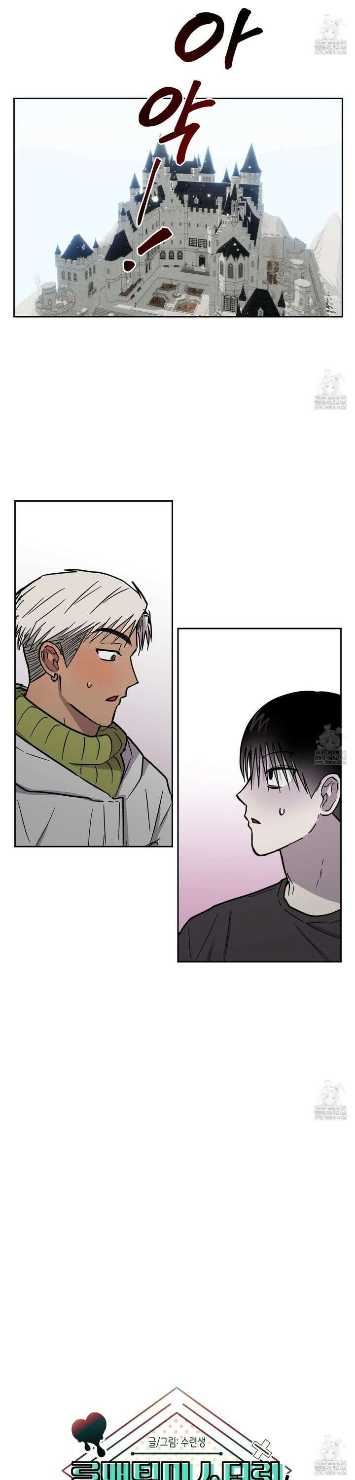 로맨틱미스터리 12화 6