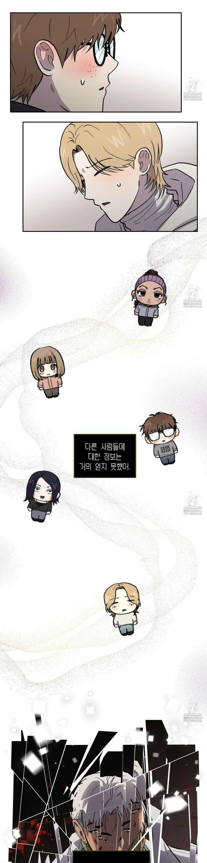 로맨틱미스터리 12화 16