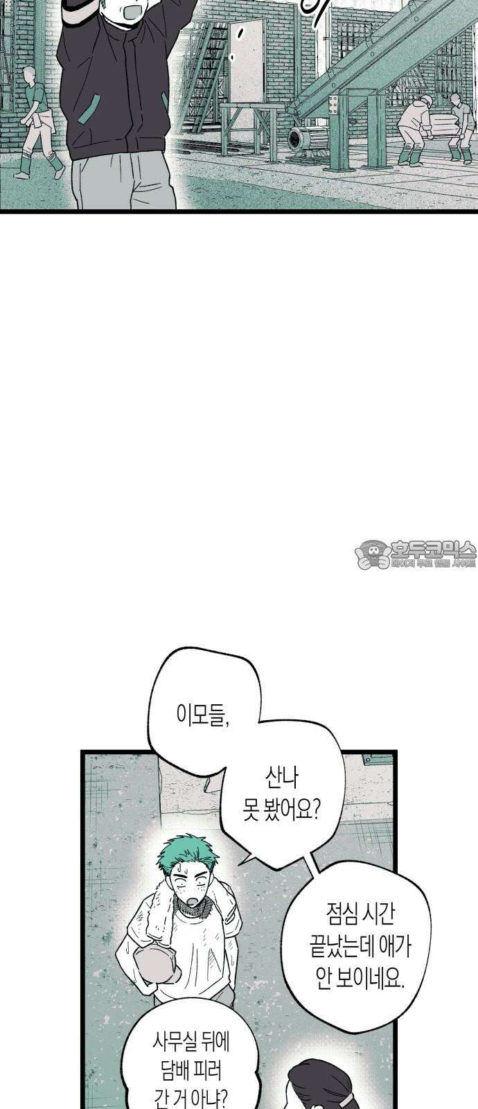 법법궤궤 42화: 도솔천의 아이들(3) 3