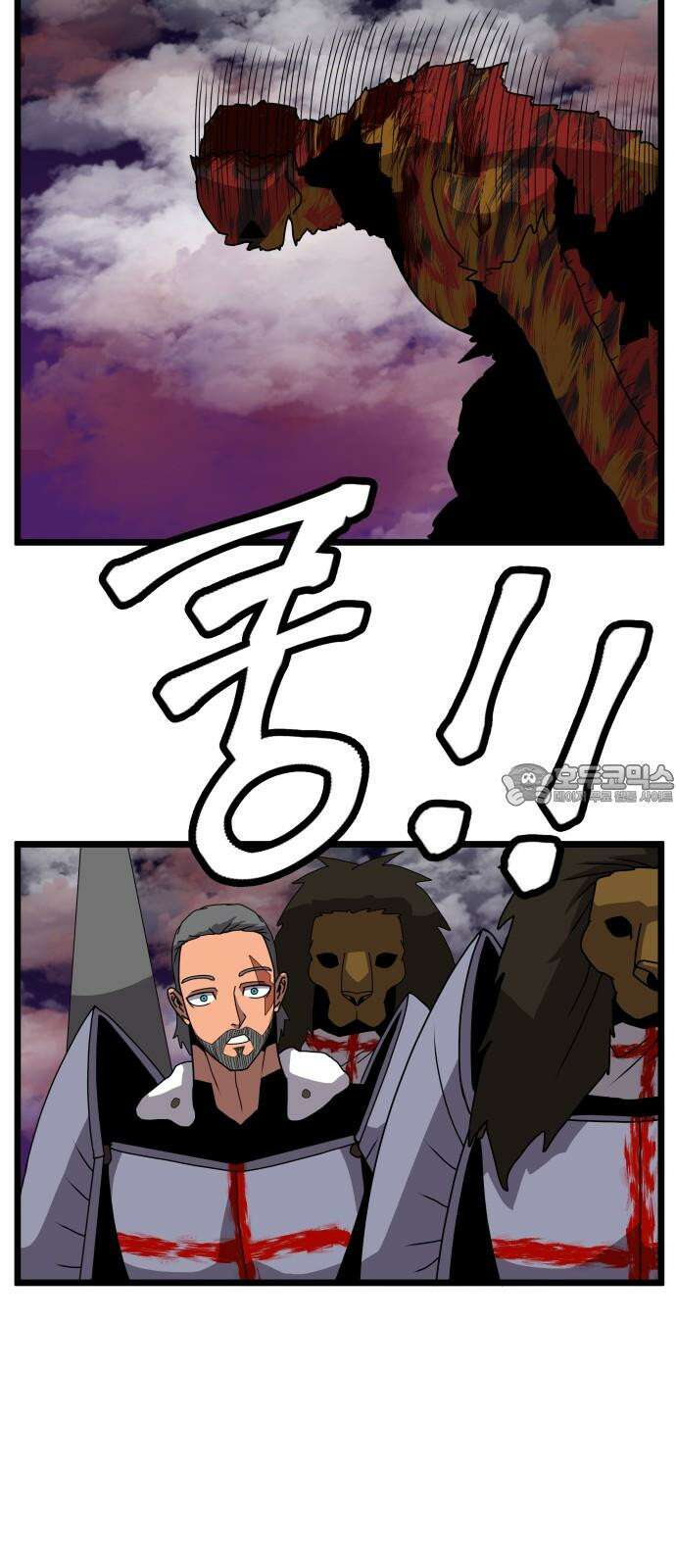 나태한 마왕은 신과 싸우기로 결심한다． 40화． 무모하대도 믿어 난 9