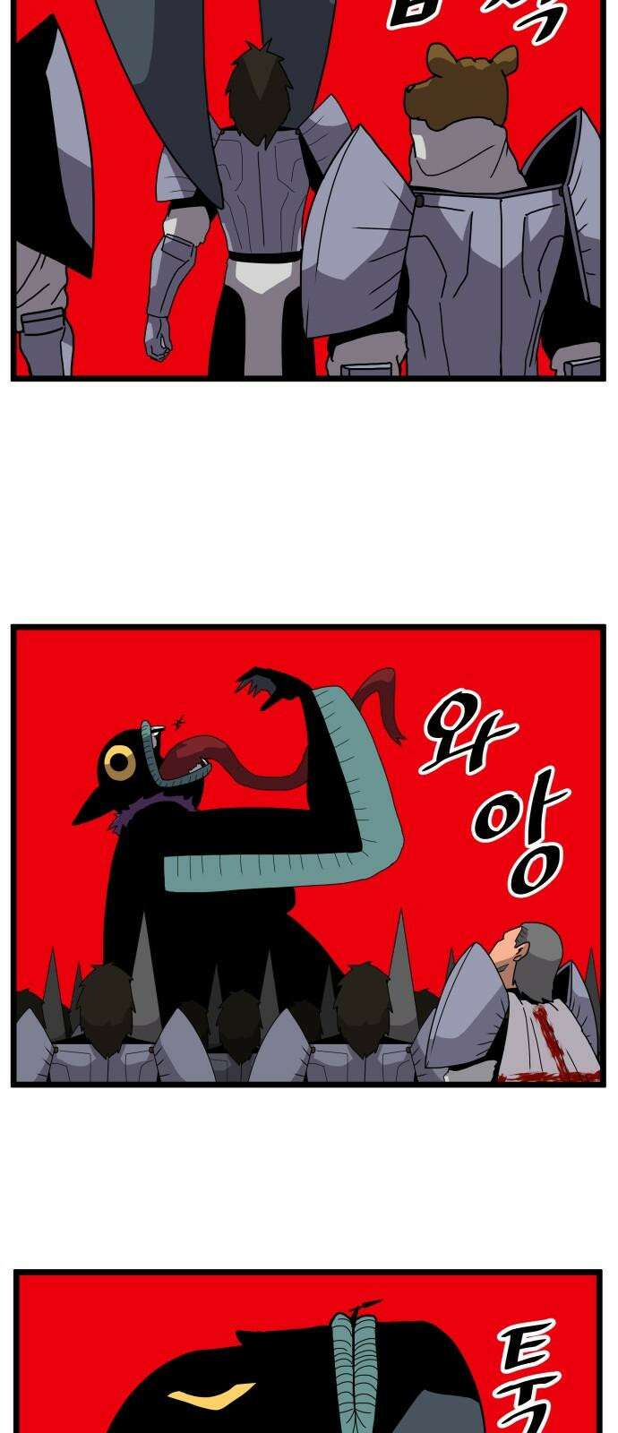 나태한 마왕은 신과 싸우기로 결심한다． 40화． 무모하대도 믿어 난 14