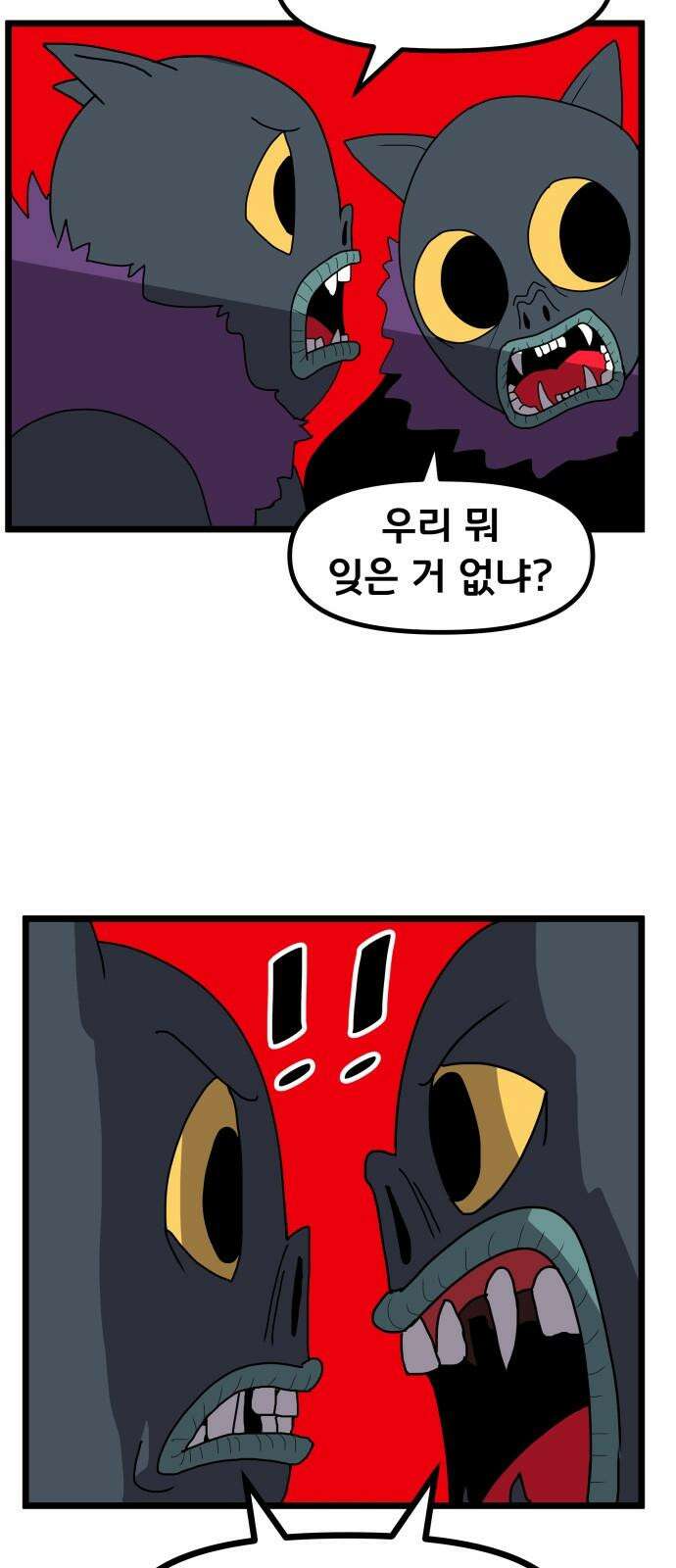 나태한 마왕은 신과 싸우기로 결심한다． 40화． 무모하대도 믿어 난 20