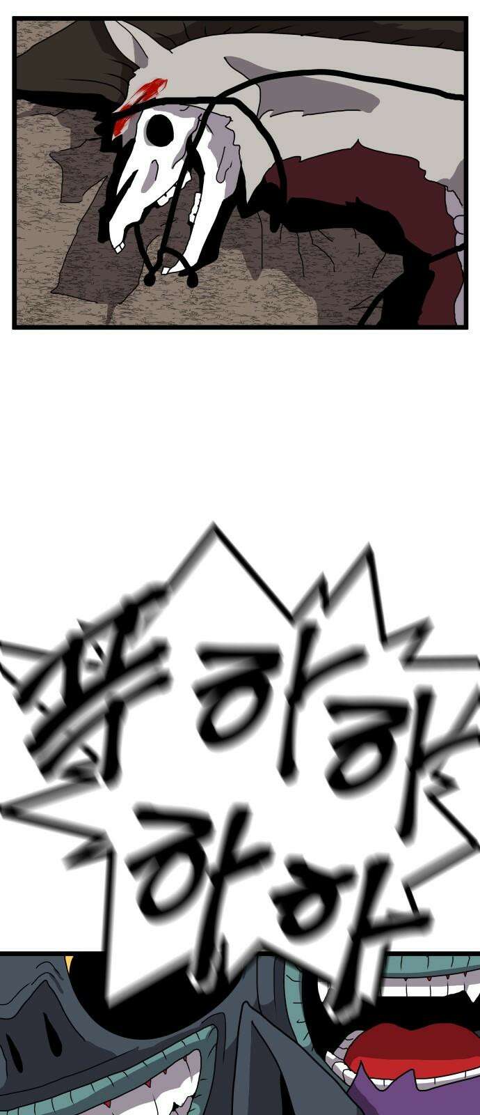 나태한 마왕은 신과 싸우기로 결심한다． 40화． 무모하대도 믿어 난 47