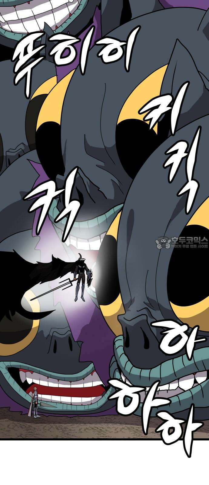 나태한 마왕은 신과 싸우기로 결심한다． 40화． 무모하대도 믿어 난 48