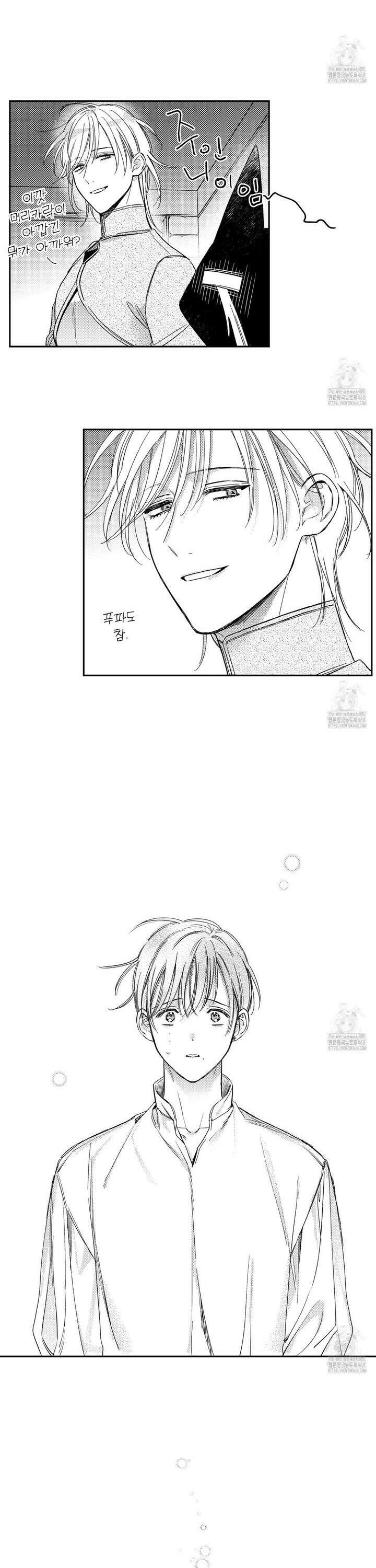 바다 밑 산호 속에는 23화 3