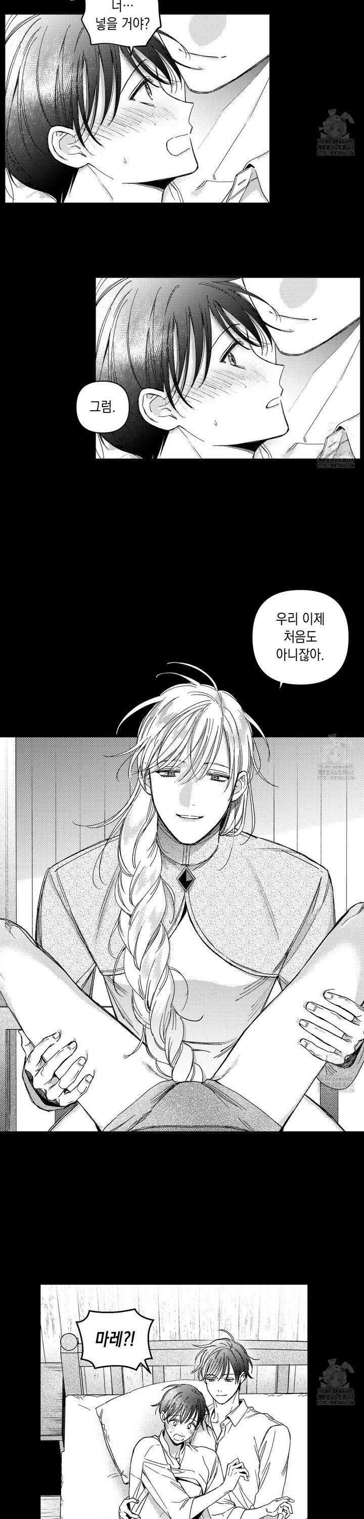 바다 밑 산호 속에는 23화 12