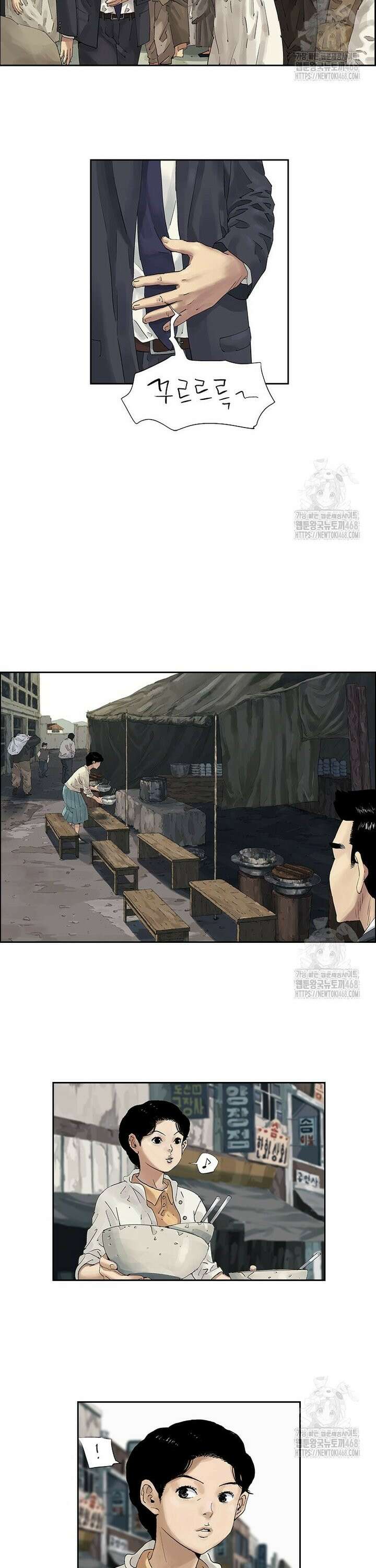 면면면 2화 4
